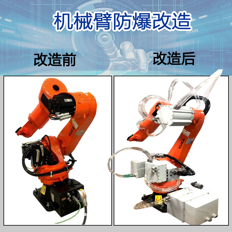 机器人的对比图333.jpg